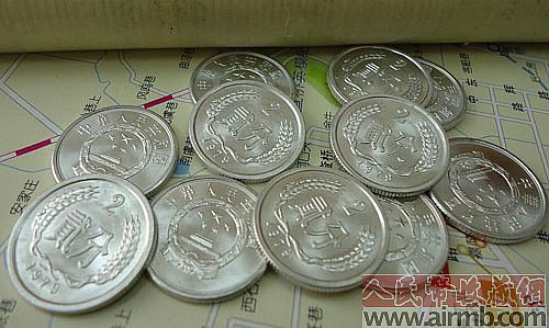 2分硬币