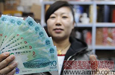 人民币收藏市场