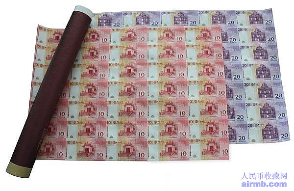 人民币收藏,澳门大炮筒