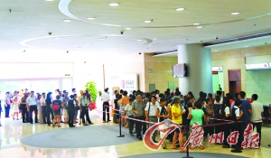 市民排长队抢购“龙年纪念币”