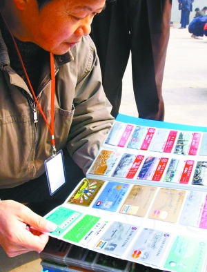 重庆晨报记者走访了市内几家主要邮币卡市场后了解到，多数搞收藏的店主还不知道信用卡可以收藏、升值。