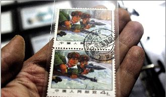 市民家中收藏的《严惩入侵之敌》邮票。本报记者 孙辰 摄