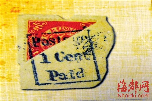 从信封上剪下来的福州对剖票封残片（翻拍图）