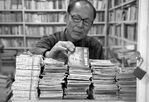 那些曾经风靡如今低迷的收藏