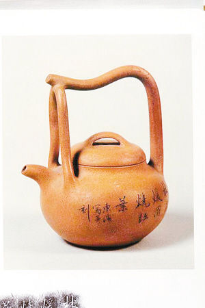 清代紫砂提梁壶