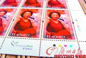 香港特别行政区发行的黄家驹纪念邮票。