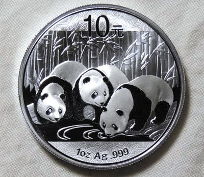 2013年熊猫金银币