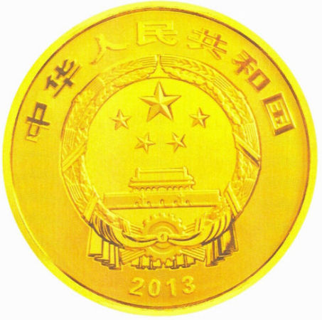 1公斤金质纪念币背面图案