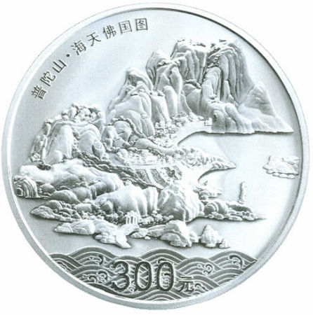 2盎司银质纪念币正面图案