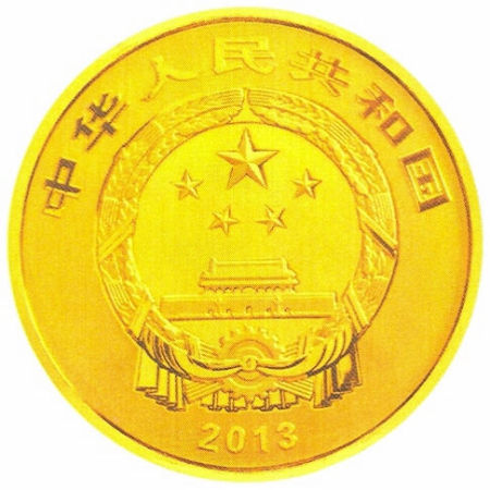 1/4盎司金质纪念币背面图案