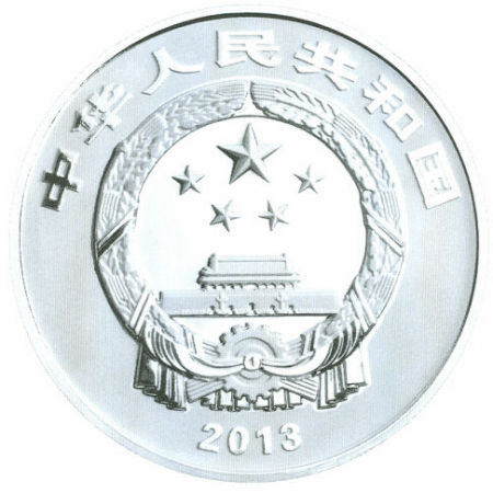 1公斤银质纪念币背面图案