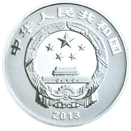 2盎司银质纪念币背面图案