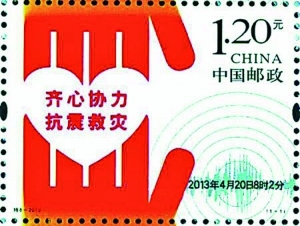 据记者了解，尽管一人限购一枚，各地“救灾邮票”仍在当天就销售一空，二级市场也处于断货状态。记者在马甸邮币卡市场得知，北京二级市场上基本难见该款邮票的现货。