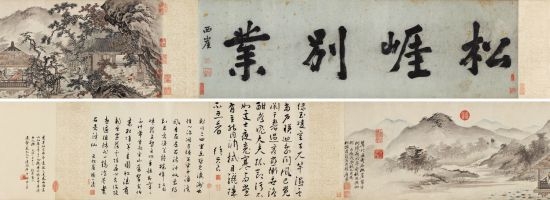 宋子文藏唐寅《松崖别业图》以7130万元成交刷新纪录