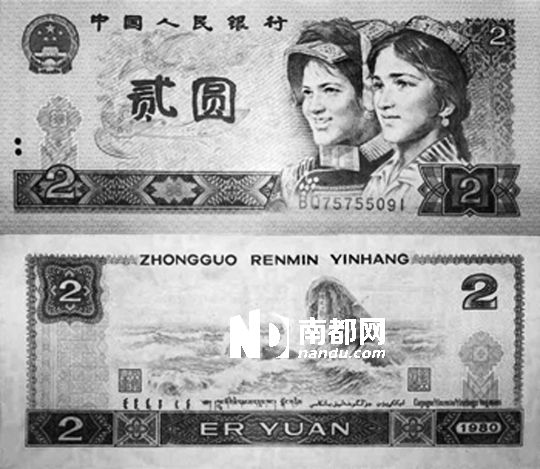 从顶峰80元跌至20多元，建议可选2元做系列收藏