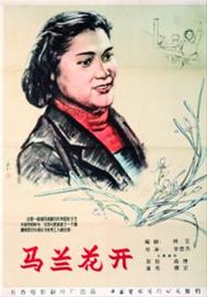 电影海报收藏：热门很草根