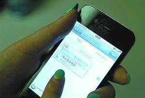 “珍藏号1390××××888，实名办理咨询。”昨日，重庆市民韦先生收到这样一条短信，而拨通短信中留下的咨询电话后，他得到一个令人震惊的消息：这个所谓的手机靓号居然要卖15万！