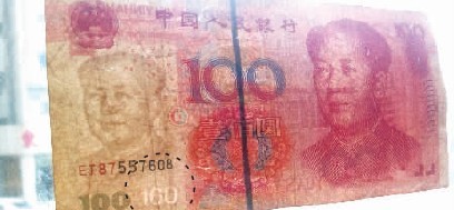 经银行几次鉴定均为真币曾有人出价120万元要买