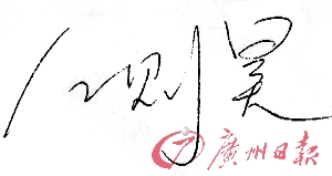 收藏要讲究新奇特，但也要以平常心看待行情涨跌。跌了不要太浮躁，好像世界末日，涨了不要趾高气扬。