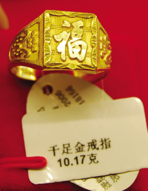 绝当品售价：3650元