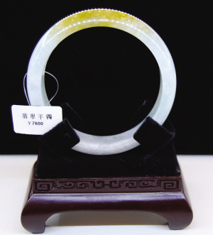 绝当品售价：7600元