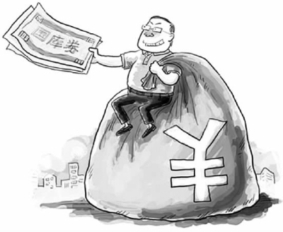 “过期”国库券，收藏比兑换值钱