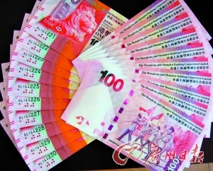 香港回归15周年中国首枚阅兵钞10连号。