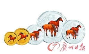 马年金银币。
