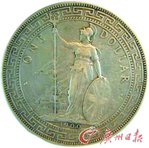 英国贸易银元。