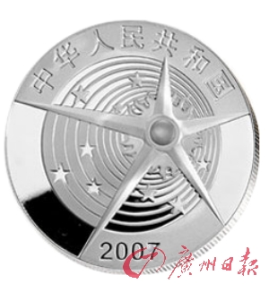 “嫦娥三号”成功发射拉动航天收藏板块