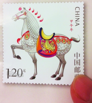 即将发行的《甲午年》特种邮票票样。