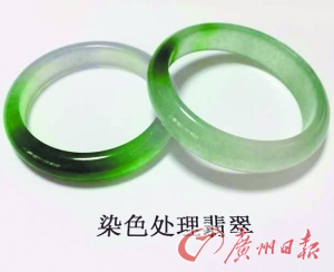 网销翡翠化“靓妆”价格卖贵好几倍