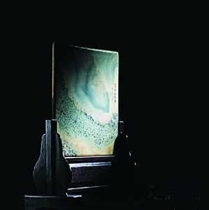 清 阮元铭 云石砚屏，翦淞阁2013年拍品，成交价43.7万元。