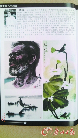 旧图录变身收藏品 一本就值数万元