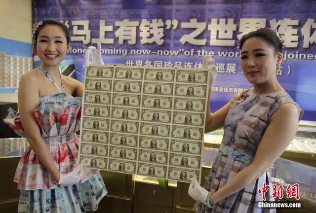 郑州展示大型连体钞 模特着“钱衣”亮相(图)