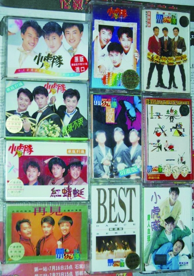 收藏市场上销售的早期CD。