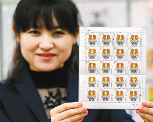 工作人员展示《乙未年》生肖“羊”邮票