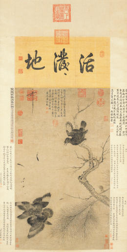 《鸜鹆图》 北宋 赵佶