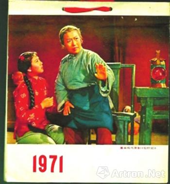 挂历曾经一度是人们新年送礼的首选佳品，而今却成为备受青睐的新兴收藏门类，其收藏前景越来越为人们所看好。