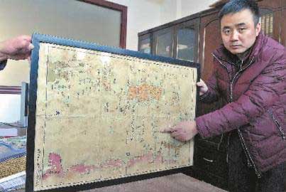 李海东和他拍下的《琉球国全图》