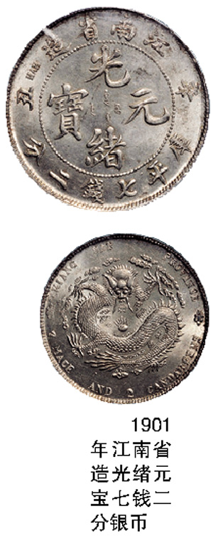 股票难炒 不妨关注老股票收藏