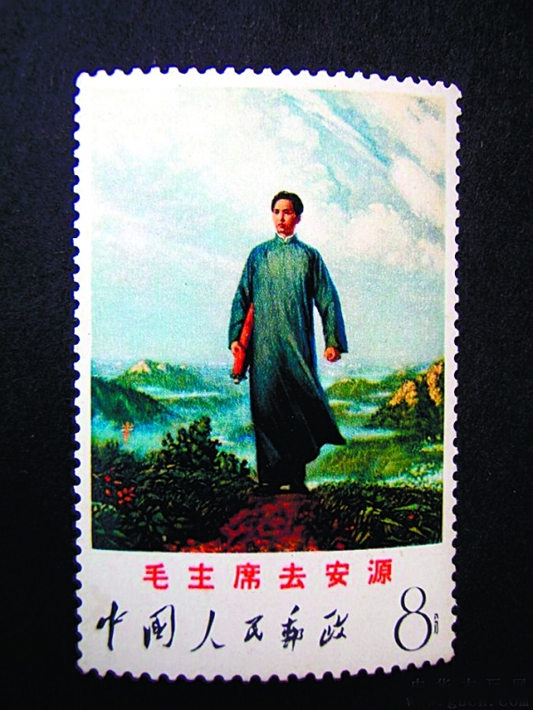 “毛主席去安源”邮票，发行价8分钱，现在已涨至1500元。