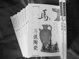 读书之乐，在于博览群书，读书之趣，在于家藏万书，读书之喜，在于手有价值的书。而收藏是一门学问，研究学问那就离不开书。所以，收藏和读书是相辅相成的。