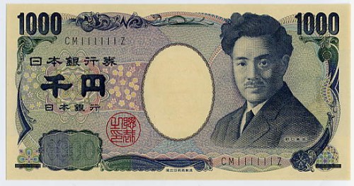 1000日元纸币。