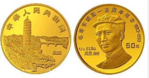 这些纪念币，你收藏了多少？快去翻翻你家的存货，然后告诉小新吧！