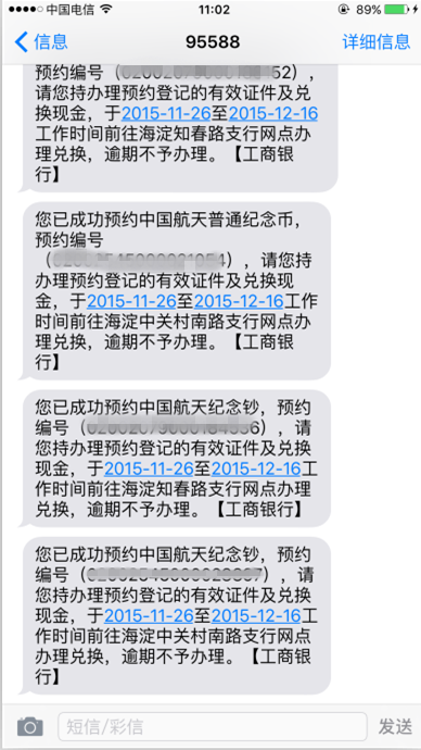 等到11月26号，拿着身份证直接去预约网点兑换就好啦！