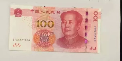 这是真的！新版百元大钞不止土豪金还有天使蓝