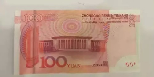 这是真的！新版百元大钞不止土豪金还有天使蓝