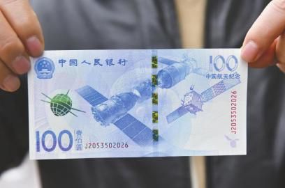 11月26日，航天纪念币、纪念钞发行，成都市民排队抢兑。