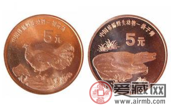 珍稀野生动物(褐马鸡、扬子鳄)纪念币
